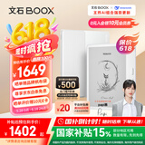 BOOX文石Leaf5【papi酱同款】 7英寸电子书阅读器墨水平板 墨水屏电子笔记本 办公本平板电脑 月下霜