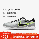 耐克（NIKE）男子 足球鞋 LEGEND 10 ACADEMY TF运动鞋 DV4342-001 42 