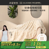 水星家纺毛毯加厚仿兔绒秋冬午休毯子空调毯双面毛绒毯 米色 100*140cm