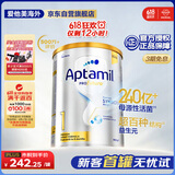 爱他美（Aptamil）白金澳洲版 婴儿配方奶粉 1段(0-6月) 900g