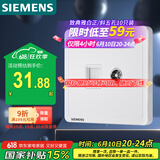 西门子（SIEMENS）插座弱电面板 电视+电脑插座面板致典 雅白色