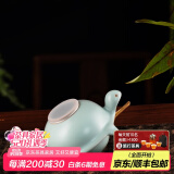 东道 汝窑福寿茶漏 茶道配件汝窑开片茶漏过滤网创意礼物礼盒装 天青色（2022寅虎款）
