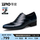 零度Zero皮鞋尖头正装鞋时尚男士正装商务德比鞋新郎婚鞋伴郎鞋英伦风 蓝色 【亮面款-偏瘦一码】 40 (250mm)