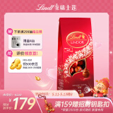 瑞士莲软心甄选巧克力专供888g 进口零食糖果巧克力喜糖520礼物