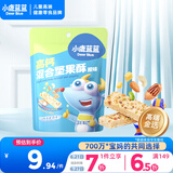小鹿蓝蓝混合每日坚果酥50g宝宝儿童零食 9种坚果籽仁高钙 饼干