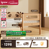 爱果乐（IGROW）小熊至臻版拼接床加宽婴儿实木大人可睡延边可调高度儿童小床边床