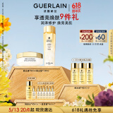 娇兰（Guerlain）帝皇蜂姿精华水面霜套装礼盒蜂光瓶+蜂光霜护肤520送女朋友礼物