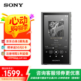 索尼（SONY）NW-A306无损音乐播放器 无线蓝牙MP3高解析度 内置安卓系统学生英语便携随身听 灰色