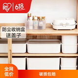爱丽思（IRIS） 收纳盒桌面塑料收纳箱化妆品内衣物整理玩具盒爱丽丝桌面储物盒 【中号】 白色 有盖