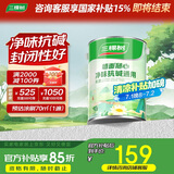 三棵树漆内墙底漆净味抗碱通用乳胶漆墙面随心底漆油漆涂料白色 5L