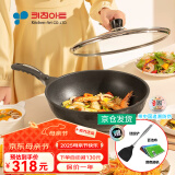 Kitchenart韩国原装进口麦饭石燃气灶不粘炒锅家用无油烟轻便平底加深不粘锅 【升级6代】进口炒锅+锅盖 30cm