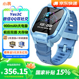 小寻儿童电话手表Yes3C 微信QQ交友长待机视频通话4G全网通定位蓝牙 可插卡学生智能手表长续航大内存 Yes3 C天才蓝【大存储微信QQ在线支付】