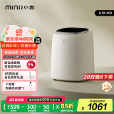小吉（MINIJ）0.5kg内衣洗衣机小型迷你高温煮洗去血渍洗烘一体变频内裤洗衣机U10-MD 补贴
