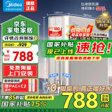 美的（Midea）净水器厨下式RO反渗透0阻垢剂金豆净水器直饮机过滤器家用厨房净水机过滤套装母婴大水量双出水 【国家补贴】瞬时800G流速净水器