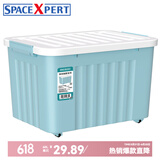 SPACEXPERT带轮塑料收纳箱特大号储物箱学生书箱儿童玩具整理搬家打包周转箱 蓝色 【实测盛水容积60L】单只装