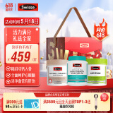 Swisse斯维诗 关爱长辈礼盒  (迷你钙+鱼油+卵磷脂)  呵护眼脑