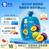 嘉宝（GERBER）西梅梨果泥 6月龄宝宝零食婴幼儿辅食果泥70g