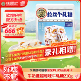 徐福记牛奶蔓越莓味牛轧糖210g袋装花生牛轧糖儿童糖果解馋零食休闲食品