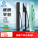 渔之源 渔具包鱼竿包杆包加厚耐磨竿包便携手提鱼竿包台钓渔包鱼杆包 单层-1.25M-冰川蓝【牛津布+PVC侧兜】