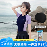 梵迪拉（F.DYRAA）泳衣女泡温泉显瘦游泳馆速干连体泳装可拆卸裙四件套12128紫色XL