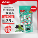 高露洁（Colgate）【孙颖莎同款】竹炭薄荷便携小瓶漱口水旅行装清新口气20ml*10