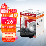 欧司朗（OSRAM）远亮型卤素灯SUP升级款汽车大灯远光灯近光灯 HB3/9005 12V单只