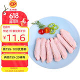 CP正大食品鸭翅中1斤 生鲜冷冻 麻辣鸭货火锅烧烤翅中烧烤食材 