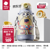 babycare儿童保温杯直饮吸管杯1岁以上幼儿园小学生不锈钢保温杯水壶背带 洛克黄600ml