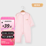 婧麒婴儿衣服夏季薄款新生宝宝提花连体衣纯棉空调服爬服夏装短袖单件 小鲸鱼粉 73cm