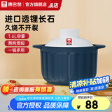 康巴赫砂锅陶瓷煲炖肉锅煲汤锅耐热高温炖煲锅中药锅 （适用2-3人） 1.6L