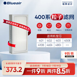 布鲁雅尔（Blueair） 空气净化器过滤网滤芯 复合滤网适用303+/303/270E/203 400系列粒子滤网