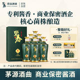 碧春酒N15酱香型白酒53度贵州老酒纯粮酿造礼盒装一箱装父亲节送礼