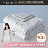 水星家纺大豆被子夏凉被双人空调被100%纯棉面料可机洗200x230cm约3.5斤