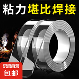 纳米双面胶无痕粘墙面粘贴透明居家汽车摆件专用不留胶防滑粘胶带 纳米胶带5米*3厘米*1毫米*2卷