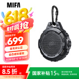MIFA TANGO户外蓝牙音箱低音炮无线迷你便携式可插卡小型音响骑行徒步露营防水音箱大音量高音质 黑色