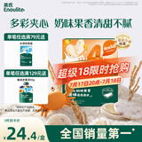 英氏（Engnice）婴幼儿蟹田大米夹心米饼香橙黄桃味宝宝零食磨牙饼干 营养米饼42g