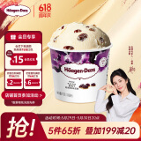 哈根达斯（Haagen-Dazs）葡萄朗姆酒口味冰淇淋 100ml/杯 雪糕
