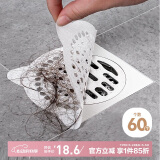 维简（Vilscijon）一次性地漏贴纸片浴室下水道口过滤网盖垫防臭头发卫生间厨房水槽