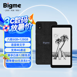 BIGMEHiBreak5.84英寸彩色墨水屏智能电子书阅读器平板墨水屏手机 墨水屏手机6+128GB