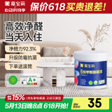 嘉宝莉（CARPOLY）补墙漆白色墙面修补墙面神器抗甲醛翻新油漆涂料漆瑞士杏仁1kg 