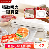 美厨（maxcook）封口机 真空封口机塑料薄膜零食包装塑封机打包机包装机 配10个袋HP-610white