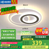 HD全光谱智能AI语音吸顶灯 led护眼客厅卧室餐厅灯具灯饰【包安装】