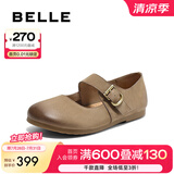 百丽（Belle）时尚擦色勃肯鞋女2025春新商场同款真皮低跟单鞋D4Z1DAQ5 卡其色 37 (235mm)