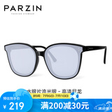 帕森（PARZIN）太阳镜女 范丞丞同款黑超情侣方框眼镜防晒开车驾驶墨镜男PZ91620