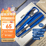 膳魔师（THERMOS）儿童餐具316L不锈钢筷勺带便携盒哈利波特联名幼儿园宝宝餐具CPE