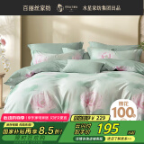 百丽丝水星家纺出品床上四件套纯棉100%全棉四件套床品被套床单双人套件1.8m床