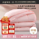 水星家纺被子春秋被秋冬被子被芯抗菌纤维被褥约3.1斤150*210cm粉
