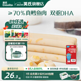 英氏【买一送1】英氏婴幼儿宝宝零食任选 溶豆泡芙米饼饼干爆米花 1岁+鳕鱼肠（芝士味）100g