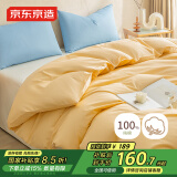 京东京造维他棉四件套 100%纯棉A类全棉床单被套200x230cm 1.5/1.8米床