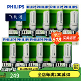 节能灯泡 紧凑U型节能家庭厨房仓库灯泡紧凑型 E27 11W 3U 10只装 白光